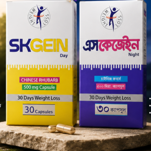 Skgein Day-Night Combo